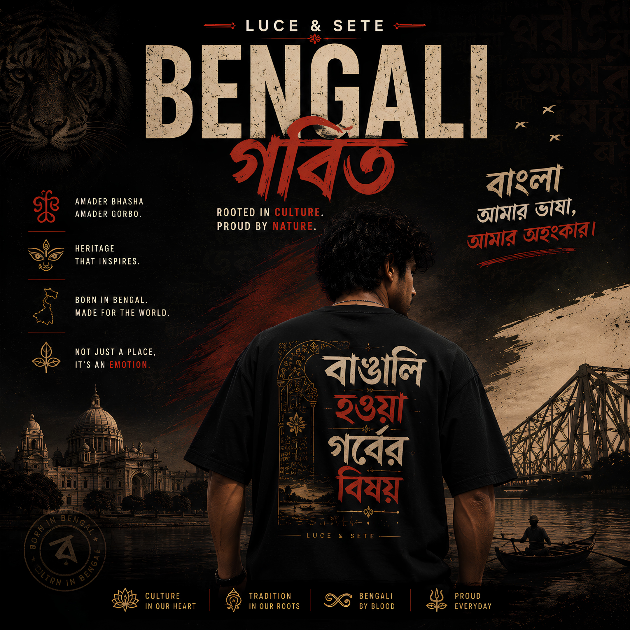 BENGALI SWAG 🔥