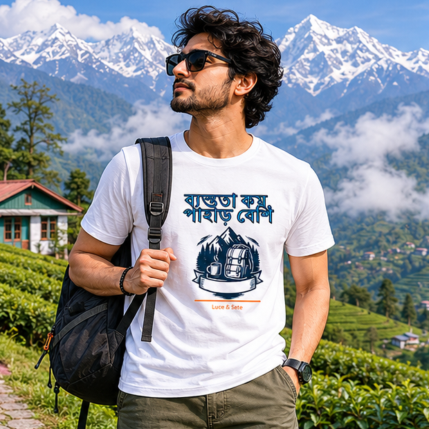 LUCE & SETE GPT mockup 1 - ব্যস্ততা কম পাহাড় বেশি Graphic T-Shirt for Men & Women | Bengali Travel Freedom Streetwear - 442_9389663486189_unisex-stretch-t-shirt-145_BENGALI_GRID_20260602_092937_01_row1_col1.png