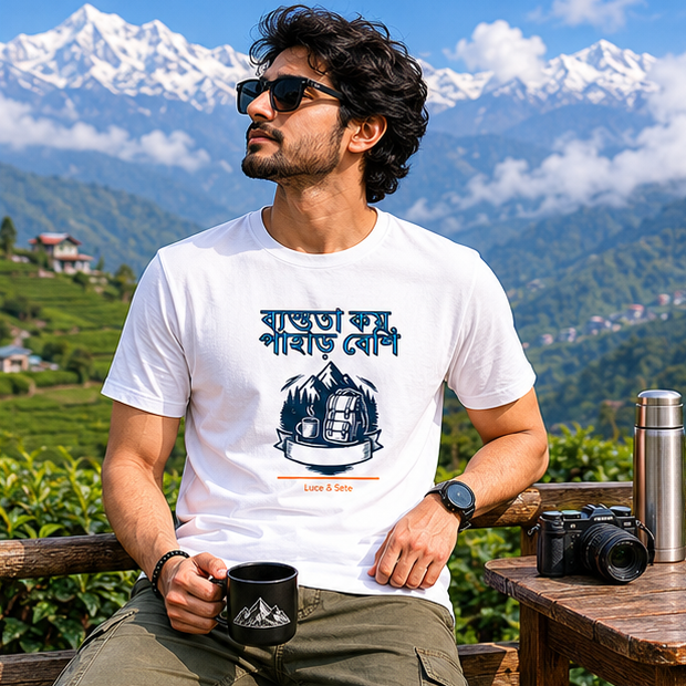 LUCE & SETE GPT mockup 1 - ব্যস্ততা কম পাহাড় বেশি Graphic T-Shirt for Men & Women | Bengali Travel Freedom Streetwear - 442_9389663486189_unisex-stretch-t-shirt-145_BENGALI_GRID_20260602_092937_02_row1_col2.png