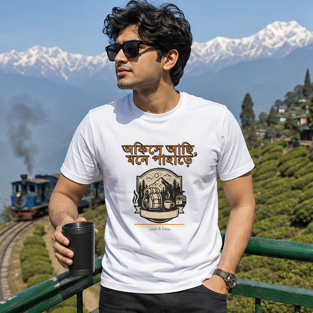LUCE & SETE GPT mockup 1 - অফিসে আছি, মনে পাহাড়ে Graphic T-Shirt for Men & Women | Bengali Travel Streetwear - 452_9389700940013_unisex-stretch-t-shirt-163_BENGALI_GRID_20260602_104036_01_row1_col1.png