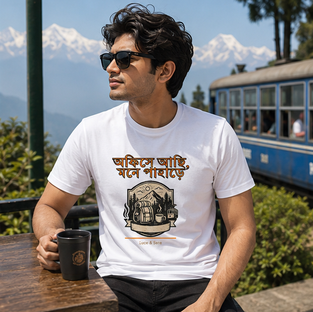 LUCE & SETE GPT mockup 1 - অফিসে আছি, মনে পাহাড়ে Graphic T-Shirt for Men & Women | Bengali Travel Streetwear - 452_9389700940013_unisex-stretch-t-shirt-163_BENGALI_GRID_20260602_104036_02_row1_col2.png