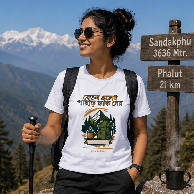 LUCE & SETE GPT mockup 1 - রেতেন এলে পাহাড় ডাক দেয় Graphic T-Shirt for Men & Women | Bengali Travel Streetwear - 453_9389700677869_unisex-stretch-t-shirt-161_BENGALI_GRID_20260602_104644_01_row1_col1.png