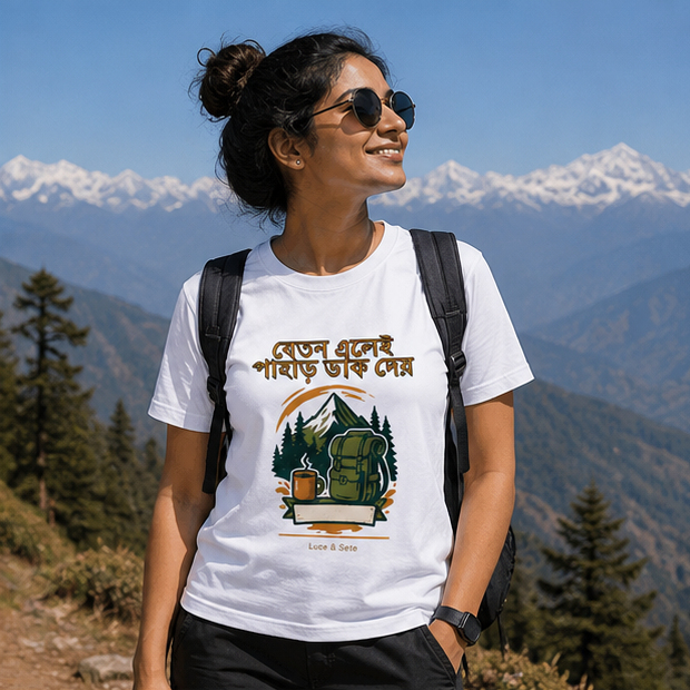 LUCE & SETE GPT mockup 1 - রেতেন এলে পাহাড় ডাক দেয় Graphic T-Shirt for Men & Women | Bengali Travel Streetwear - 453_9389700677869_unisex-stretch-t-shirt-161_BENGALI_GRID_20260602_104644_02_row1_col2.png