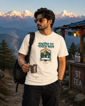 LUCE & SETE GPT mockup 1 - বাঙালির মন পাহাড়ে থাকে Classic Graphic T-Shirt for Men | Bengali Pride Streetwear - 470_9391314764013_unisex-classic-crew-t-shirt-43_BENGALI_front_HERO_20260604_232036.png