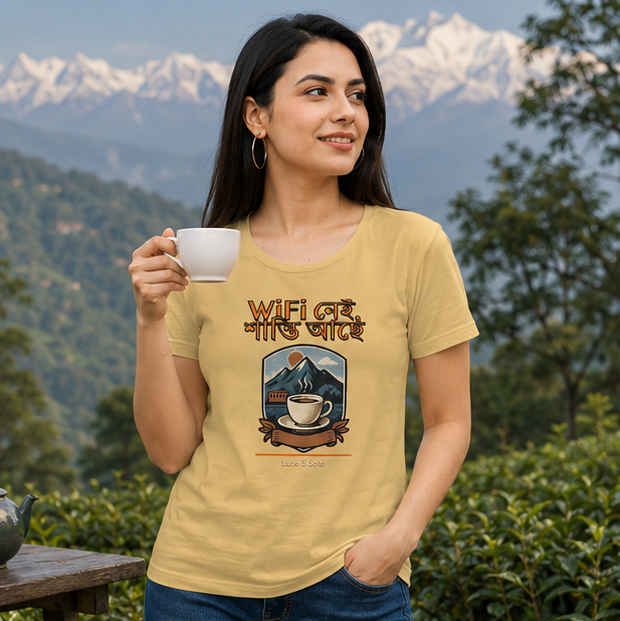 LUCE & SETE GPT mockup 1 - WiFi নেই শান্তি আছে Classic Graphic T-Shirt for Women | Bengali Peace Statement - 470_9391399731437_womens-classic-t-shirt-52_BENGALI_GRID_20260605_060258_01_row1_col1.png