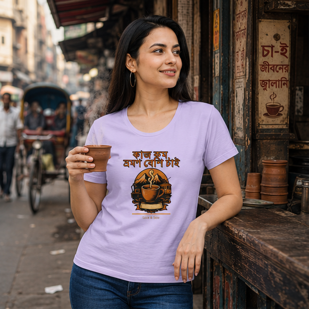 LUCE & SETE GPT mockup 1 - কাজ কম চা বেশি চাই Classic Graphic T-Shirt for Women | Bengali Tea Lover Streetwear - 470_9391401697517_womens-classic-t-shirt-57_BENGALI_GRID_20260605_060551_01_row1_col1.png