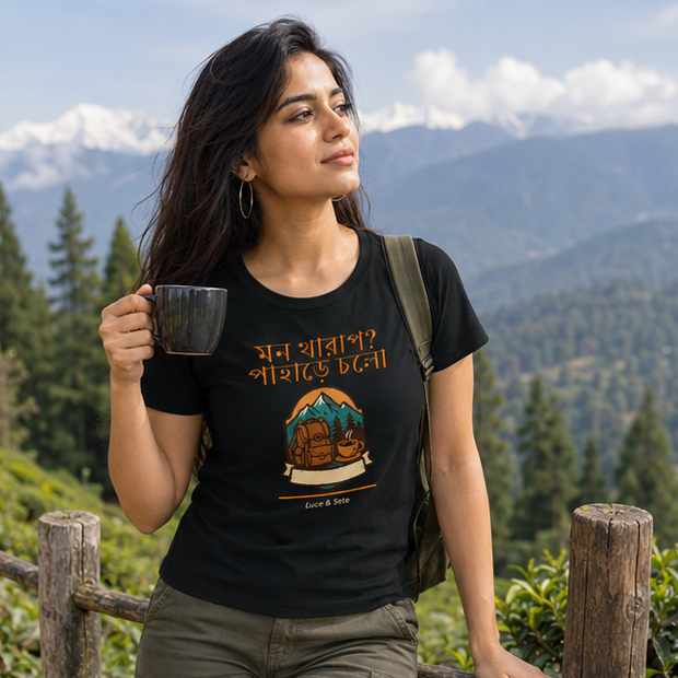LUCE & SETE GPT mockup 1 - মন খারাপ? পাহাড়ে চলো Classic Graphic T-Shirt for Women | Bengali Travel Inspiration - 476_9391315747053_womens-classic-t-shirt-40_BENGALI_GRID_20260605_000050_02_row1_col2.png