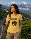 LUCE & SETE GPT mockup 1 - Mountain Travel Bengali Graphic Classic T-Shirt for Women | Cultural Pride Streetwear - 476_9391315943661_womens-classic-t-shirt-45_BENGALI_front_HERO_20260605_000841.png