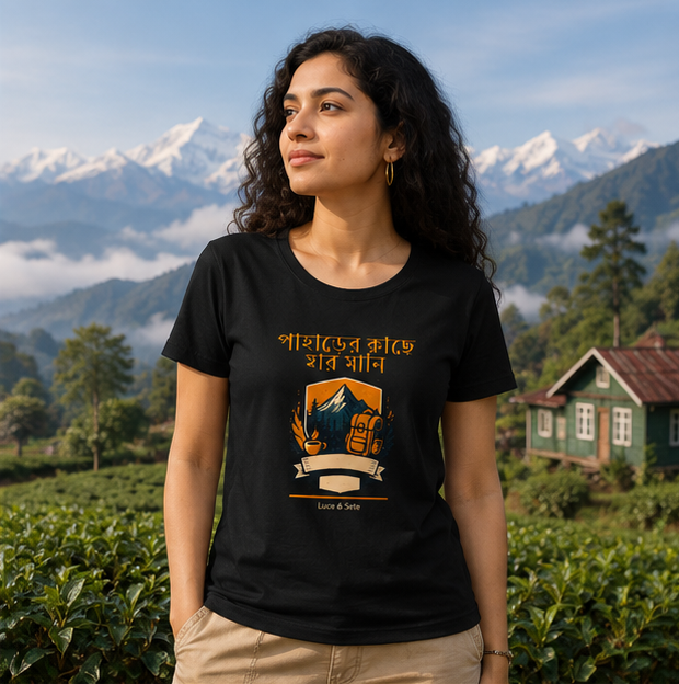 LUCE & SETE GPT mockup 1 - পাহাড়ের কাছে হার মানি Classic Graphic T-Shirt for Women | Bengali Travel Statement - 476_9391316107501_womens-classic-t-shirt-48_BENGALI_GRID_20260605_001506_02_row1_col2.png