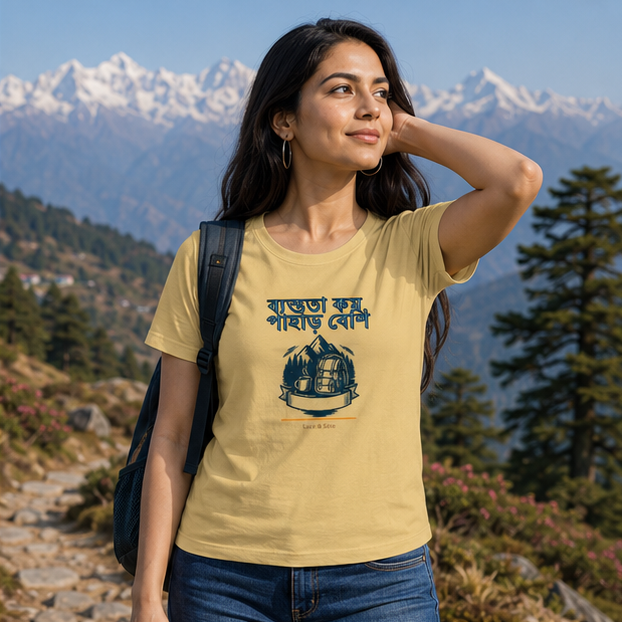 LUCE & SETE GPT mockup 1 - ব্যস্ততা কম পাহাড় বেশি Classic Graphic T-Shirt for Women | Travel Freedom Streetwear - 476_9391316205805_womens-classic-t-shirt-50_BENGALI_GRID_20260605_063417_02_row1_col2.png