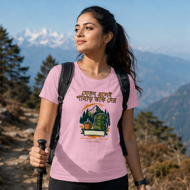 LUCE & SETE GPT mockup 1 - Mountain Call Bengali Classic Graphic T-Shirt for Women | Adventure Travel Streetwear - 476_9391402090733_womens-classic-t-shirt-58_BENGALI_GRID_20260605_070830_01_row1_col1.png