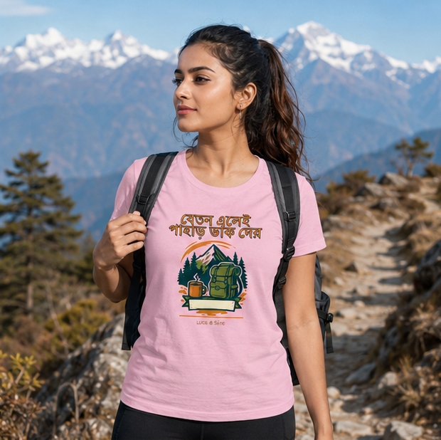 LUCE & SETE GPT mockup 1 - Mountain Call Bengali Classic Graphic T-Shirt for Women | Adventure Travel Streetwear - 476_9391402090733_womens-classic-t-shirt-58_BENGALI_GRID_20260605_070830_02_row1_col2.png