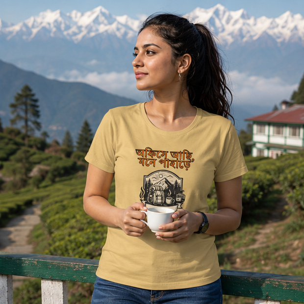 LUCE & SETE GPT mockup 1 - অফিসে আছি, মনে পাহাড়ে Classic Graphic T-Shirt for Women | Bengali Travel Freedom - 476_9391402909933_womens-classic-t-shirt-60_BENGALI_GRID_20260605_071120_02_row1_col2.png