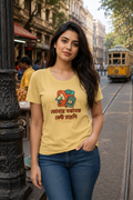 LUCE & SETE GPT mockup 1 - তোমার মতামত কেউ চায়নি Classic Graphic T-Shirt for Women | Bold Bengali Statement - 555_9393370235117_womens-classic-t-shirt-94_BENGALI_front_HERO_20260607_175356.png
