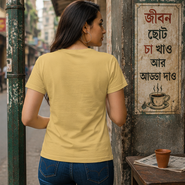 LUCE & SETE GPT mockup 1 - Bengali Sleep Humor Classic Graphic T-Shirt for Women | Cozy Bengali Streetwear - 555_9393370267885_womens-classic-t-shirt-95_BENGALI_GRID_20260607_175513_04_row2_col2.png