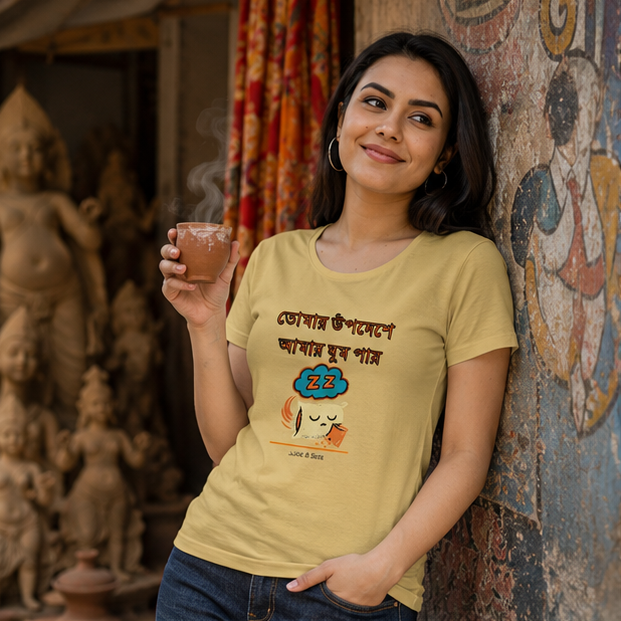 LUCE & SETE GPT mockup 1 - Bengali Sleep Humor Classic Graphic T-Shirt for Women | Cozy Bengali Streetwear - 555_9393370267885_womens-classic-t-shirt-95_BENGALI_GRID_20260607_190819_01_row1_col1.png