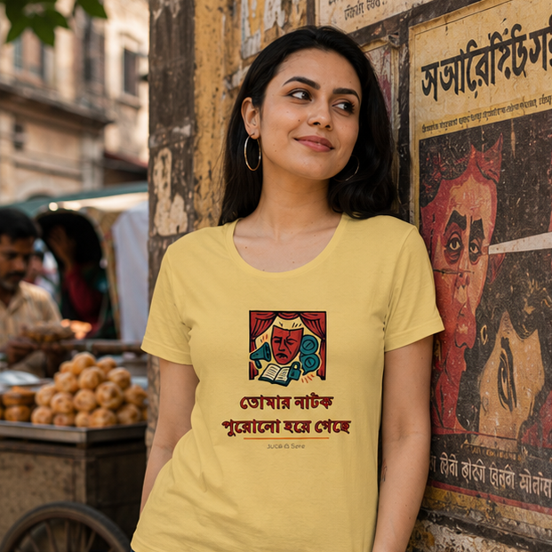 LUCE & SETE GPT mockup 1 - তোমার নাটক পুরোনো হয়ে গেছে Classic Graphic T-Shirt for Women | Bengali Sarcasm Statement - 555_9393379213549_womens-classic-t-shirt-105_BENGALI_GRID_20260607_191106_01_row1_col1.png