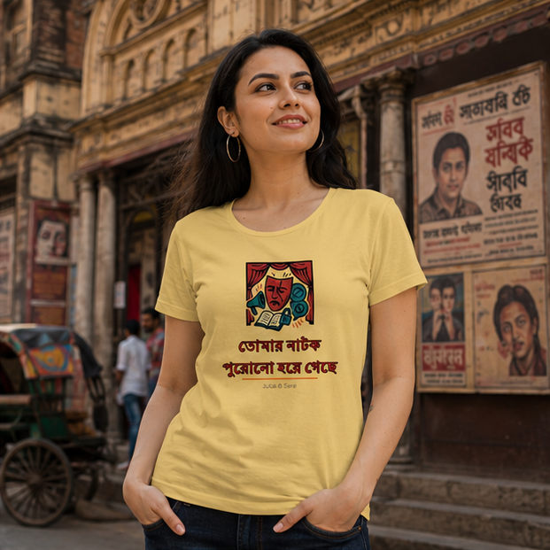 LUCE & SETE GPT mockup 1 - তোমার নাটক পুরোনো হয়ে গেছে Classic Graphic T-Shirt for Women | Bengali Sarcasm Statement - 555_9393379213549_womens-classic-t-shirt-105_BENGALI_GRID_20260607_191106_02_row1_col2.png