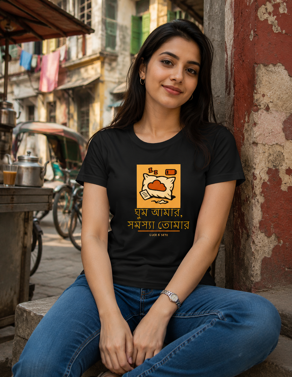 LUCE & SETE GPT mockup 1 - ঘুম আমার সমস্যা তোমার Classic Graphic T-Shirt for Women | Bengali Humor Streetwear - 555_9393379508461_womens-classic-t-shirt-109_BENGALI_front_HERO_20260607_193727.png
