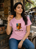 LUCE & SETE GPT mockup 1 - চা দাও, জ্বাল নয় Classic Graphic T-Shirt for Women | Bengali Comfort Streetwear - 555_9393379639533_womens-classic-t-shirt-111_BENGALI_front_HERO_20260607_194302.png