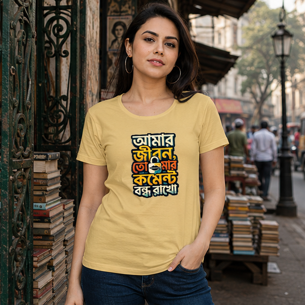 LUCE & SETE GPT mockup 1 - আমার জীবন কমেন্ট বন্ধ Classic Graphic T-Shirt for Women | Bold Bengali Statement T-Shirt - 555_9395254788333_womens-classic-t-shirt-118_BENGALI_GRID_20260609_150354_01_row1_col1.png