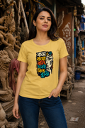 LUCE & SETE GPT mockup 1 - কম কথা বলি সবই কিন্তু বুঝি Classic Graphic T-Shirt for Women | Bengali Identity Statement - 555_9395255083245_womens-classic-t-shirt-120_BENGALI_front_HERO_20260609_151030.png