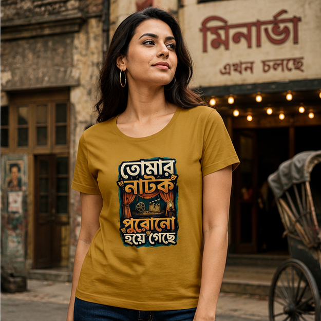 LUCE & SETE GPT mockup 1 - তোমার নাটক পুরানো হয়ে গেছে Classic Graphic T-Shirt for Women | Bengali Attitude Statement - 555_9395255378157_womens-classic-t-shirt-122_BENGALI_GRID_20260609_151413_02_row1_col2.png
