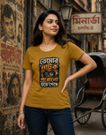 LUCE & SETE GPT mockup 1 - তোমার নাটক পুরানো হয়ে গেছে Classic Graphic T-Shirt for Women | Bengali Attitude Statement - 555_9395255378157_womens-classic-t-shirt-122_BENGALI_front_HERO_20260609_151527.png