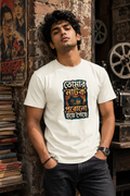 LUCE & SETE GPT mockup 1 - তোমার নাটক পুরানো হয়ে গেছে Classic Graphic T-Shirt for Men | Bengali Attitude Streetwear - 555_9395281953005_unisex-classic-crew-t-shirt-102_BENGALI_front_HERO_20260609_155110.png