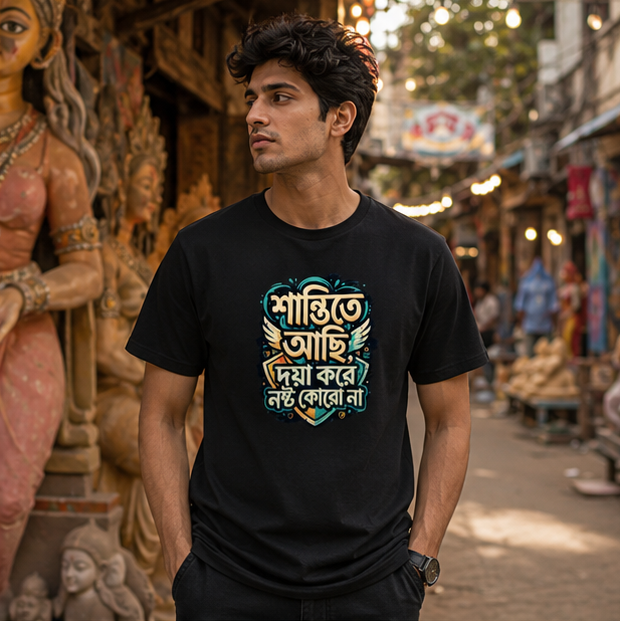 LUCE & SETE GPT mockup 1 - Peaceful Bengali Typography Classic Graphic T-Shirt for Men | Respectful Attitude Streetwear - 555_9395345391853_unisex-classic-crew-t-shirt-113_BENGALI_GRID_20260609_175046_02_row1_col2.png