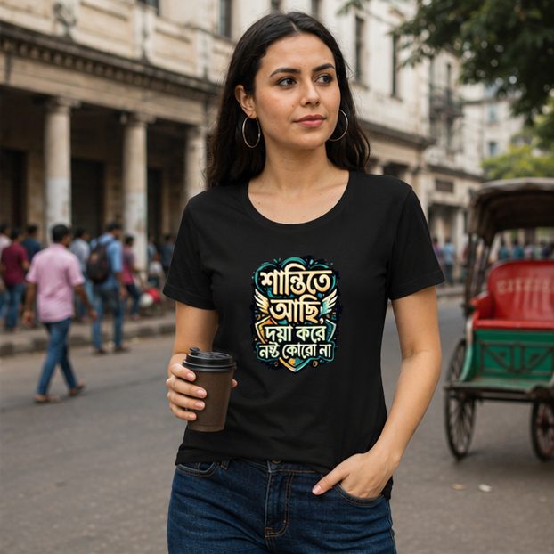 LUCE & SETE GPT mockup 1 - Peaceful Bengali Statement Classic Graphic T-Shirt for Women | Calm Attitude Streetwear - 555_9395375603949_womens-classic-t-shirt-124_BENGALI_GRID_20260609_184158_02_row1_col2.png