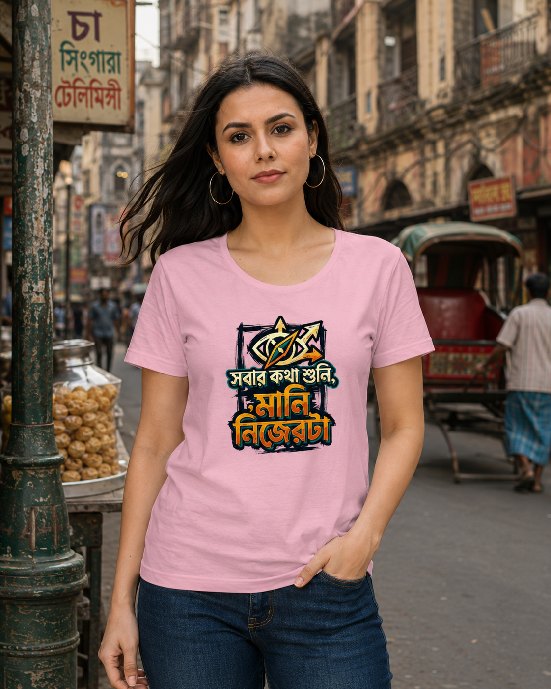 LUCE & SETE GPT mockup 1 - সবার কথা শুনি মানি নিজেরটা Classic Graphic T-Shirt for Women | Bengali Attitude Statement - 555_9395375702253_womens-classic-t-shirt-125_BENGALI_front_HERO_20260609_184723.png