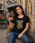 LUCE & SETE GPT mockup 1 - Degree but No Peace Classic Graphic T-Shirt for Women | Bengali Sarcasm Streetwear - 555_9396042072301_womens-classic-t-shirt-131_BENGALI_front_HERO_20260610_083146.png