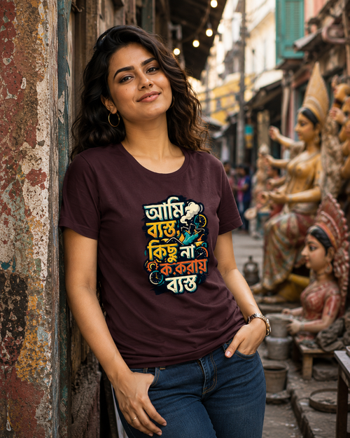 LUCE & SETE GPT mockup 1 - Busy Doing Nothing Bengali Classic Graphic T-Shirt for Women | Playful Streetwear - 555_9396042498285_womens-classic-t-shirt-136_BENGALI_front_HERO_20260610_084817.png