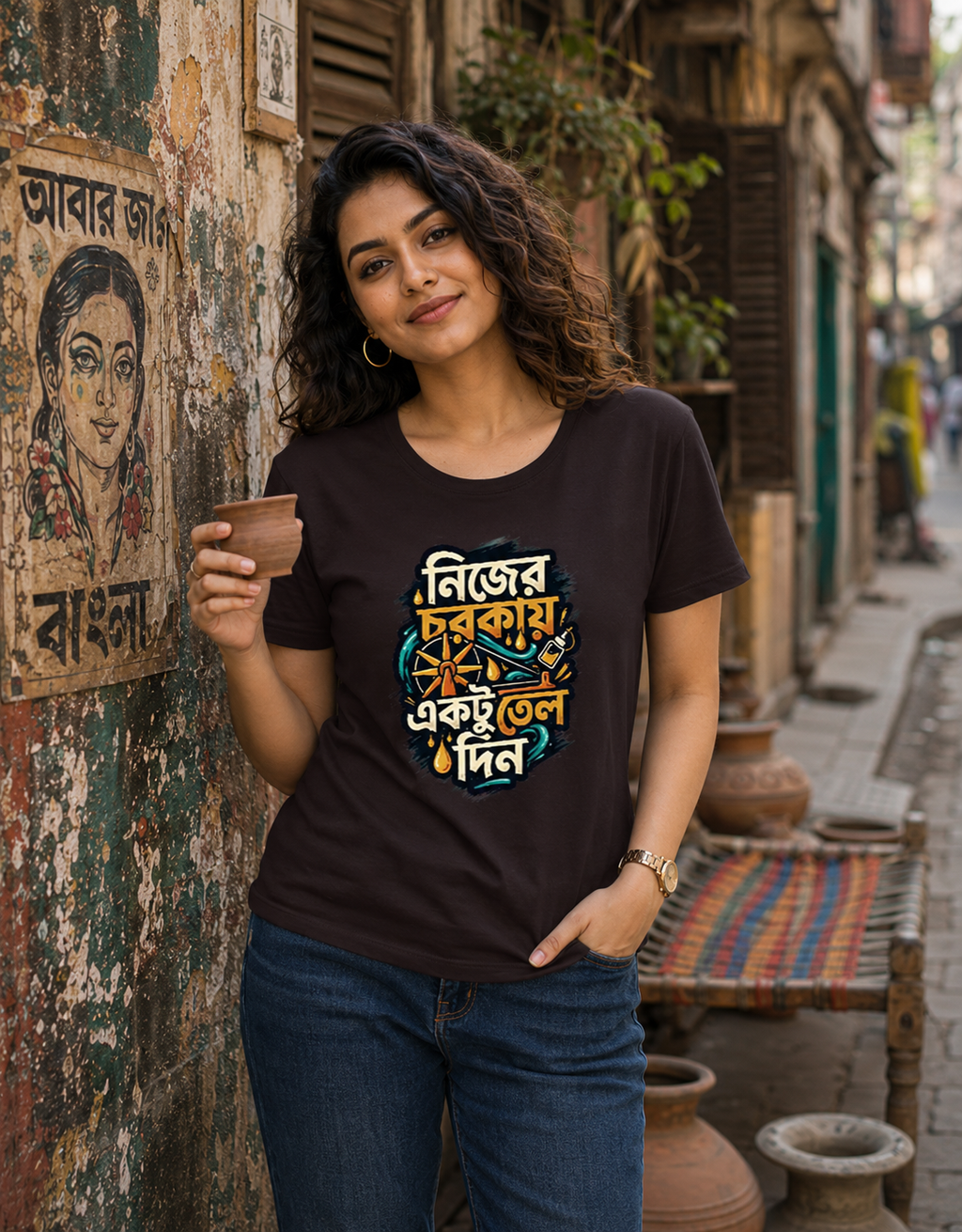 LUCE & SETE GPT mockup 1 - নিজের চরকায় একটু তেল দিন Classic Graphic T-Shirt for Women | Bengali Pride Streetwear - 555_9396042563821_womens-classic-t-shirt-137_BENGALI_front_HERO_20260610_085114.png
