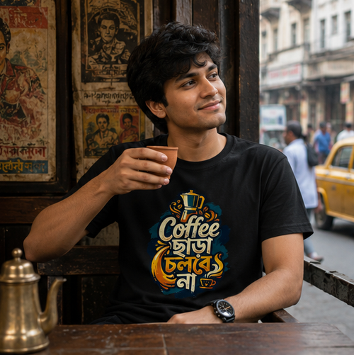 LUCE & SETE GPT mockup 1 - Coffee ছাড়া চলবে না Classic Graphic T-Shirt for Women | Bengali Coffee Lover Statement - 555_9396179894509_womens-classic-t-shirt-140_GENERAL_GRID_20260610_131449_01_row1_col1.png