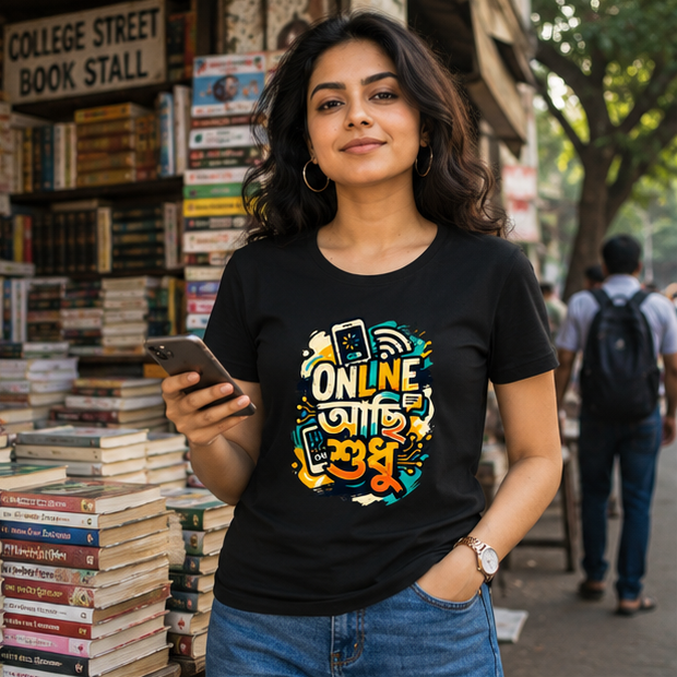 LUCE & SETE GPT mockup 1 - Online আছি শুধু Classic Graphic T-Shirt for Women | Bengali Digital Pride - 555_9396181631213_womens-classic-t-shirt-144_BENGALI_GRID_20260610_132842_01_row1_col1.png