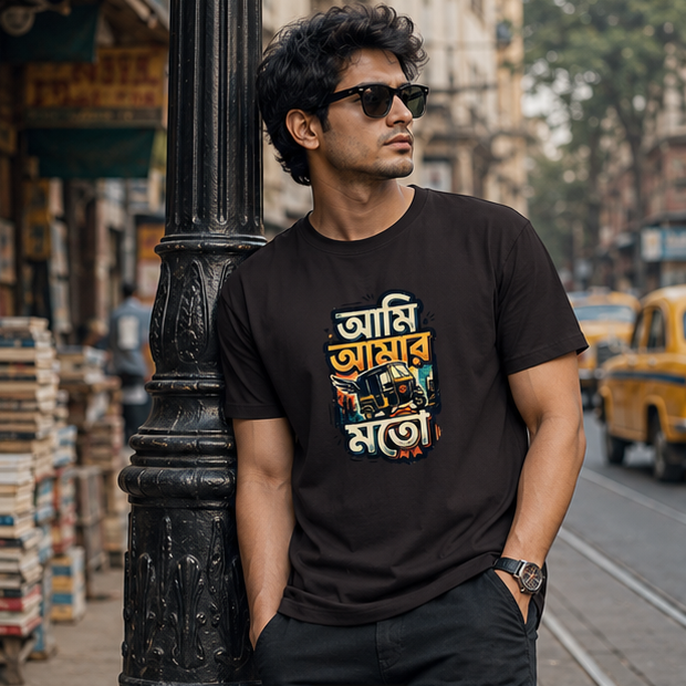 LUCE & SETE GPT mockup 1 - আমি আমার মতো Classic Graphic T-Shirt for Men | Bengali Pride Streetwear - 555_9399581966573_unisex-classic-crew-t-shirt-140_BENGALI_GRID_20260615_134923_01_row1_col1.png