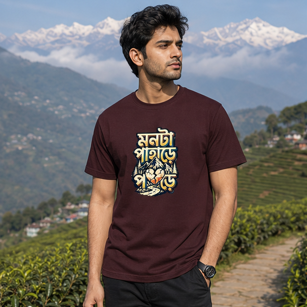 LUCE & SETE GPT mockup 1 - মনটা পাহাড়ে পড়ে Classic Graphic T-Shirt for Men | Bengali Mountain Pride - 555_9399733879021_unisex-classic-crew-t-shirt-151_BENGALI_GRID_20260615_152028_01_row1_col1.png