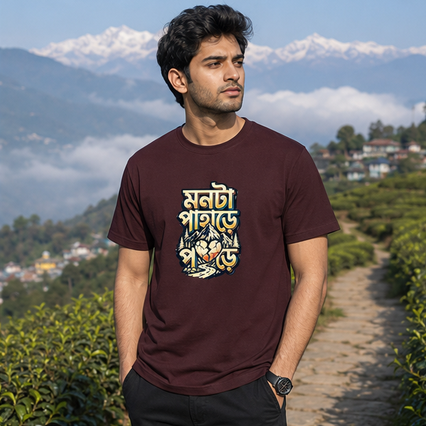 LUCE & SETE GPT mockup 1 - মনটা পাহাড়ে পড়ে Classic Graphic T-Shirt for Men | Bengali Mountain Pride - 555_9399733879021_unisex-classic-crew-t-shirt-151_BENGALI_GRID_20260615_152028_02_row1_col2.png