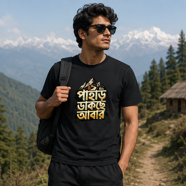 LUCE & SETE GPT mockup 1 - Mountain Calling Classic Graphic T-Shirt for Men | Bengali Adventure Streetwear - 555_9399734305005_unisex-classic-crew-t-shirt-152_BENGALI_GRID_20260615_152423_02_row1_col2.png