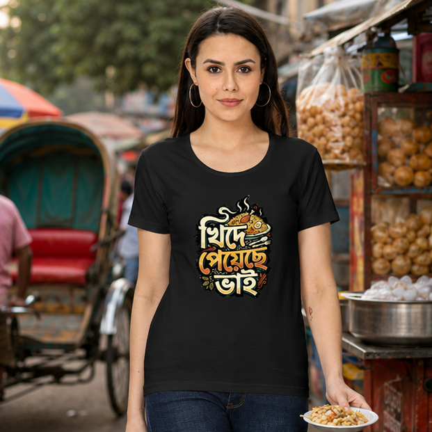 LUCE & SETE GPT mockup 1 - Khide Peyeche Bhai Classic Graphic T-Shirt for Women | Bengali Food Humor - 555_9399862264045_womens-classic-t-shirt-148_BENGALI_GRID_20260615_155716_01_row1_col1.png
