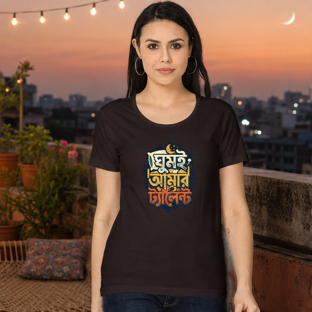 LUCE & SETE GPT mockup 1 - ঘুমই আমার ট্যালেন্ট Bengali Typography Classic Graphic T-Shirt for Women | Humorous Bengali Streetwear - 555_9399862952173_womens-classic-t-shirt-150_BENGALI_GRID_20260615_160525_01_row1_col1.png