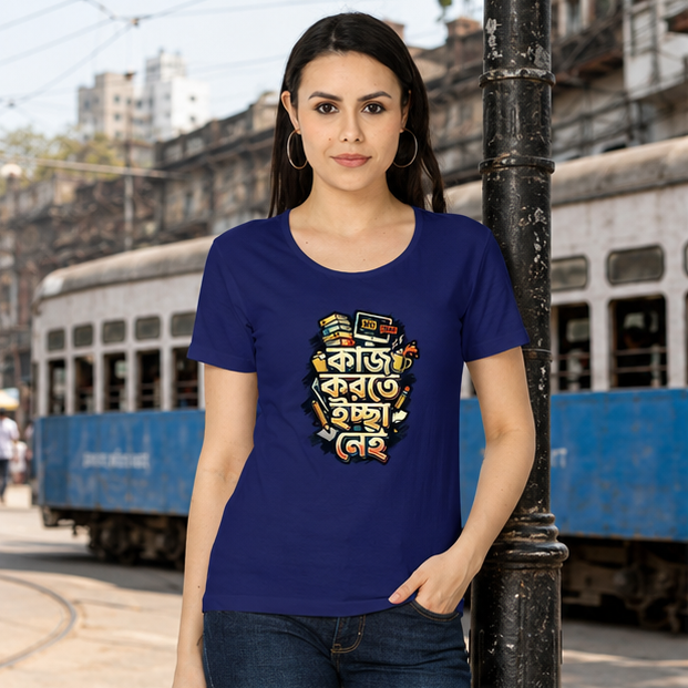 LUCE & SETE GPT mockup 1 - কাজ করতে ইচ্ছা নেই Bengali Typography Classic T-Shirt for Women | Sarcastic Bengali Swag - 555_9399863345389_womens-classic-t-shirt-151_BENGALI_GRID_20260615_160951_01_row1_col1.png