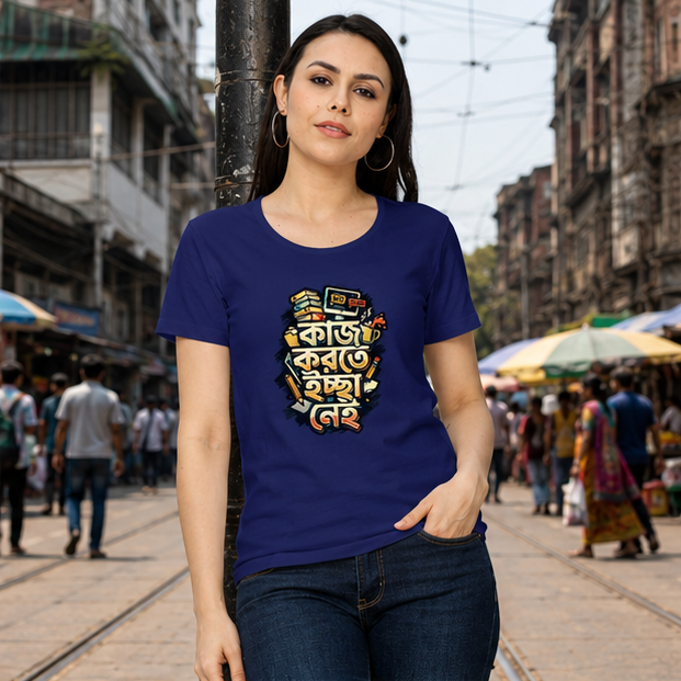 LUCE & SETE GPT mockup 1 - কাজ করতে ইচ্ছা নেই Bengali Typography Classic T-Shirt for Women | Sarcastic Bengali Swag - 555_9399863345389_womens-classic-t-shirt-151_BENGALI_GRID_20260615_160951_02_row1_col2.png