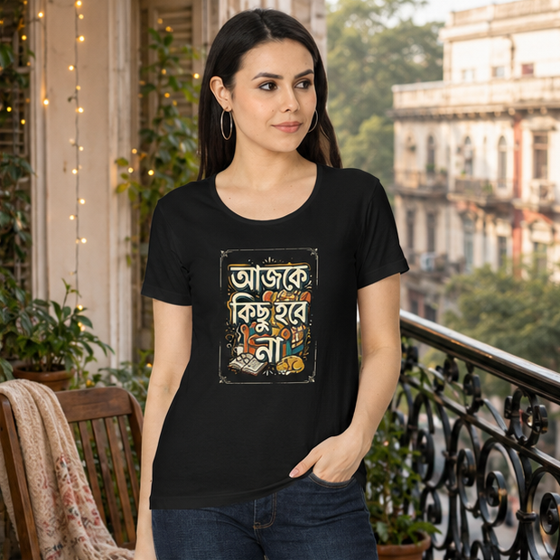 LUCE & SETE GPT mockup 1 - আজকে কিছু হবে না Classic Graphic T-Shirt for Women | Relaxed Bengali Streetwear - 555_9399863771373_womens-classic-t-shirt-152_BENGALI_GRID_20260615_161335_02_row1_col2.png