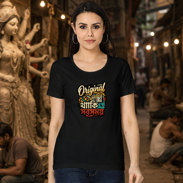 LUCE & SETE GPT mockup 1 - Original থাকি সবসময় Classic Graphic T-Shirt for Women | Bengali Pride Statement - 555_9399864361197_womens-classic-t-shirt-154_BENGALI_GRID_20260615_162112_01_row1_col1.png