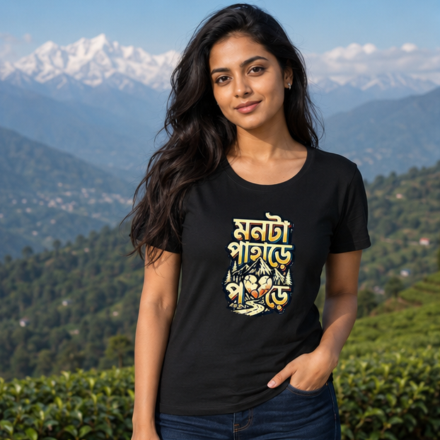 LUCE & SETE GPT mockup 1 - মনটা পাহাড়ে পড়ে Classic Graphic T-Shirt for Women | Bengali Mountain Streetwear - 555_9400072339693_womens-classic-t-shirt-159_BENGALI_GRID_20260615_185315_01_row1_col1.png