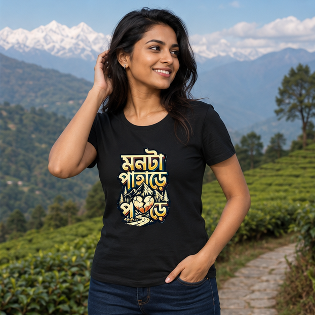 LUCE & SETE GPT mockup 1 - মনটা পাহাড়ে পড়ে Classic Graphic T-Shirt for Women | Bengali Mountain Streetwear - 555_9400072339693_womens-classic-t-shirt-159_BENGALI_GRID_20260615_185315_02_row1_col2.png
