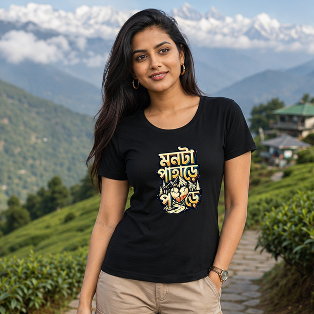 LUCE & SETE GPT mockup 1 - মনটা পাহাড়ে পড়ে Classic Graphic T-Shirt for Women | Bengali Mountain Streetwear - 555_9400072339693_womens-classic-t-shirt-159_BENGALI_GRID_20260615_223533_01_row1_col1.png